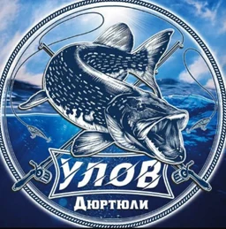 Логотип магазина Улов